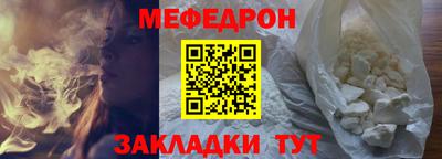 дживик Краснознаменск