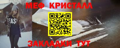герыч Краснокаменск