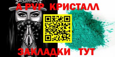 герыч Краснокаменск