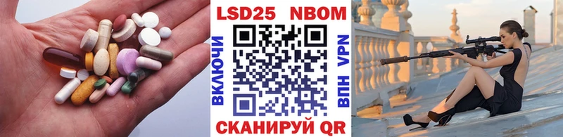 Лсд 25 экстази кислота Калининград