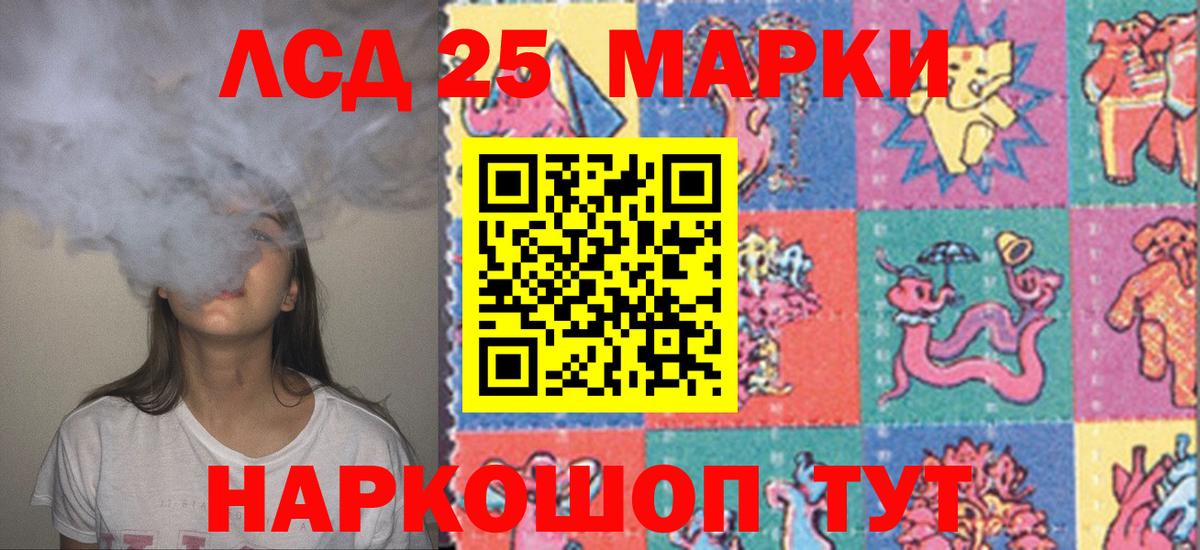 ЛСД экстази ecstasy  ЛСД экстази кислота  Вход с VPN  Калининград 