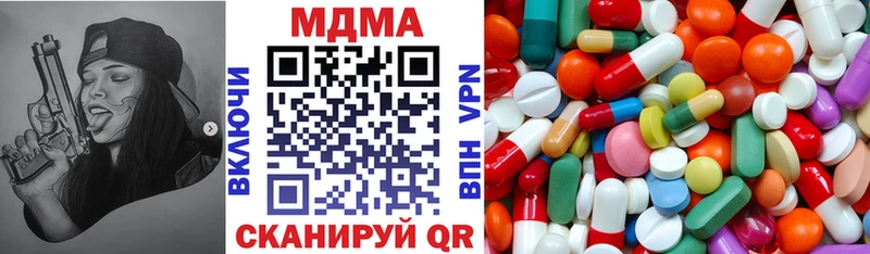MDMA Molly  Калининград 