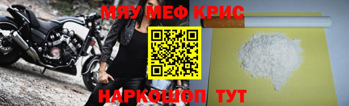МЕФ Калининград