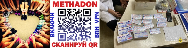 закладки Калининград Метадон белоснежный