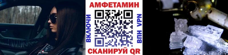 МЕТАМФЕТАМИН Methamphetamine  Калининград 