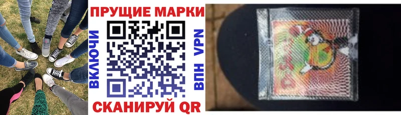 Наркотические марки 1,5мг  цена   Калининград 