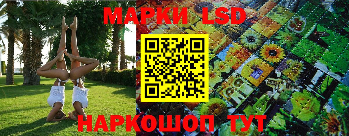 Марки 25I-NBOMe 1,8мг  Вход с VPN  Наркотические марки  Марки 25I-NBOMe 1,8мг  Калининград 