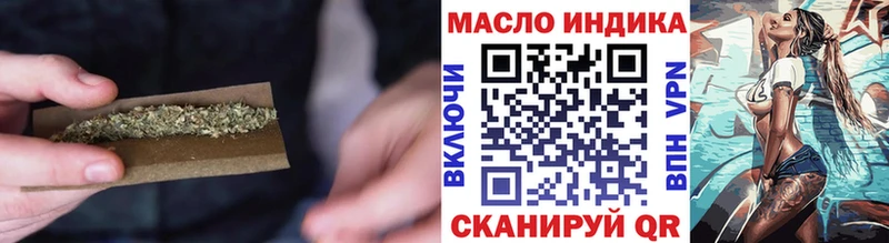 ТГК вейп  Калининград 