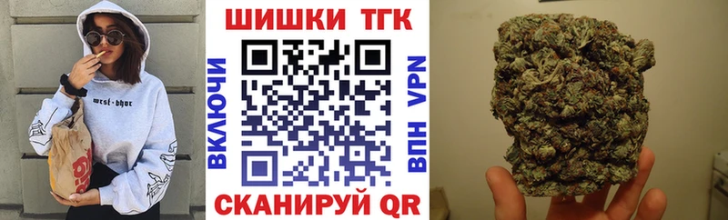 Бошки Шишки Bruce Banner купить наркотики сайты Калининград