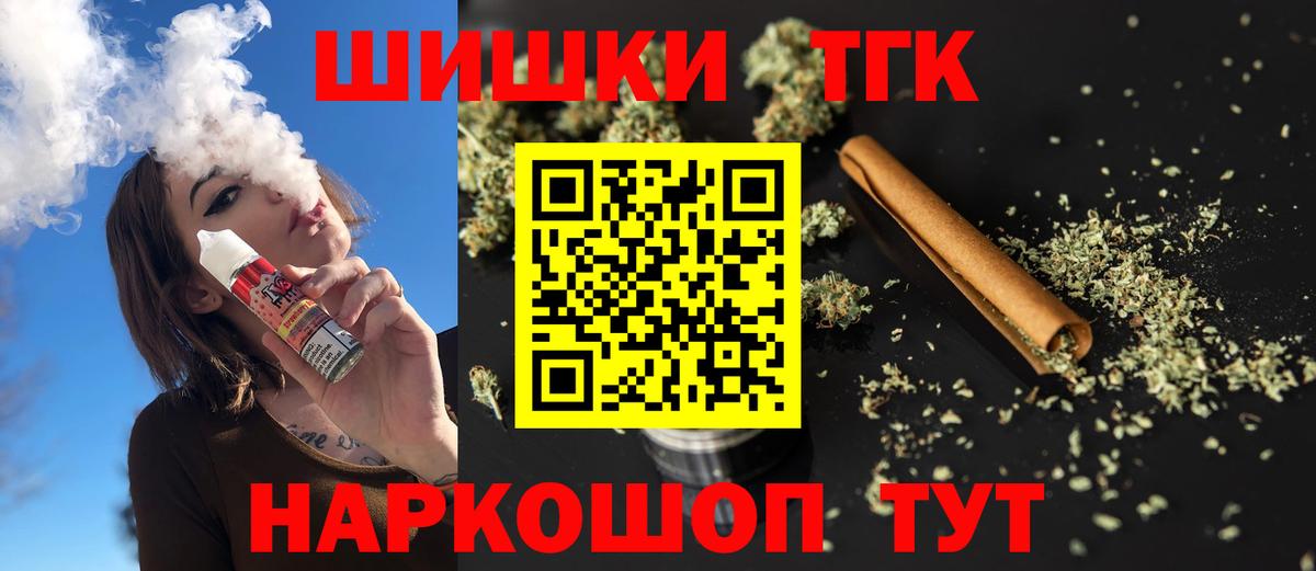 Каннабис тримм  Вход с VPN  Шишки марихуана Ganja  Калининград  Каннабис MAZAR  Бошки марихуана семена 