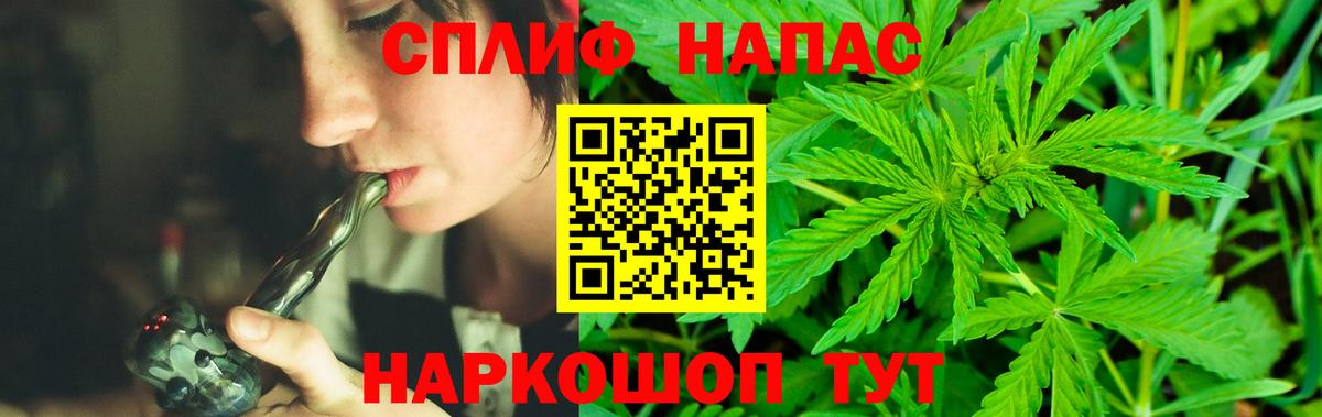 Бошки марихуана тримм Калининград
